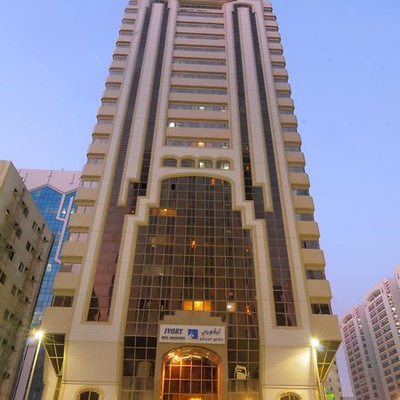 象牙酒店公寓 阿布扎比 外观 照片